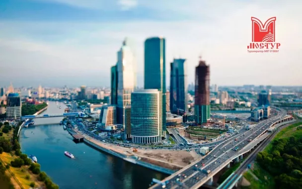 Туроператор "Мос-тур" на Мира