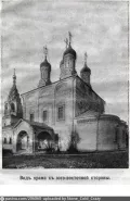 Миниатюра 3