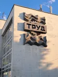 Миниатюра 9
