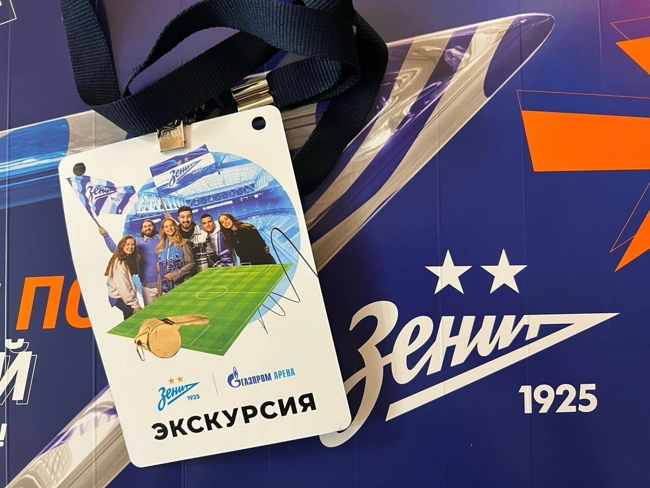 Большое фото 2