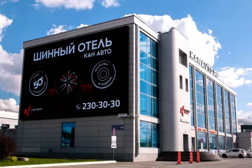 Кан Авто - Продажа, Выкуп, Сервисные услуги  в  Казани