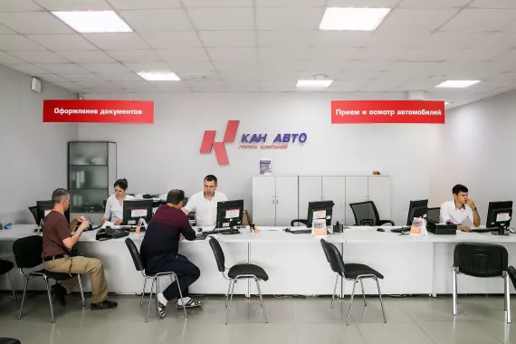 Кан Авто - Продажа, Выкуп, Сервисные услуги