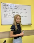 Миниатюра 9
