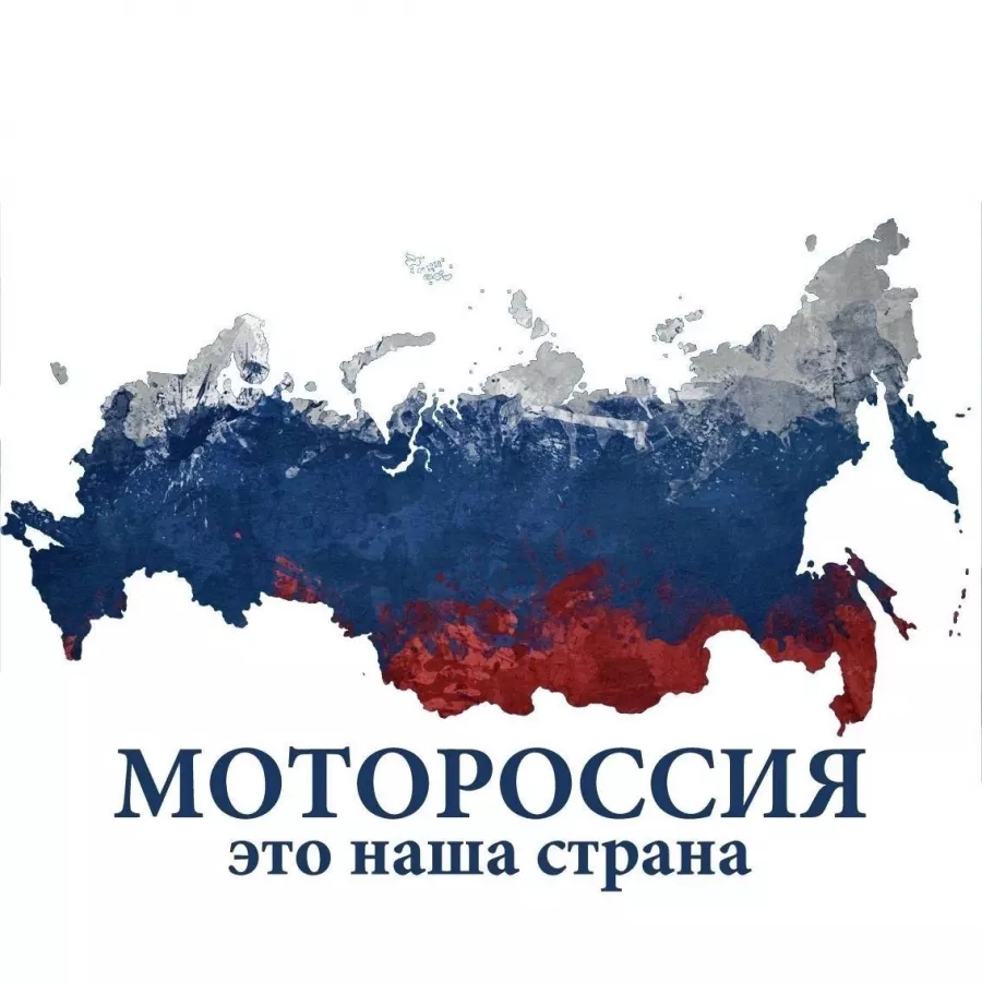 МОТОРОССИЯ Санкт-Петербург в Санкт-Петербурге: Мотопомощь, ДТП, Юрист, Мотоцикл, Мото Мероприятия, Ремонт Мотоцикла, Помощь на Дороге, Мотодтп, Эвакуатор, Мотопутешествия, Байкпост,