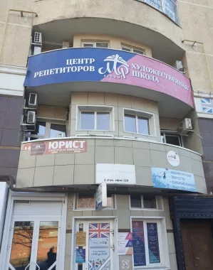 Языковая школа "Mpschool"