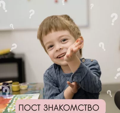 Языковая школа "Happy panda"