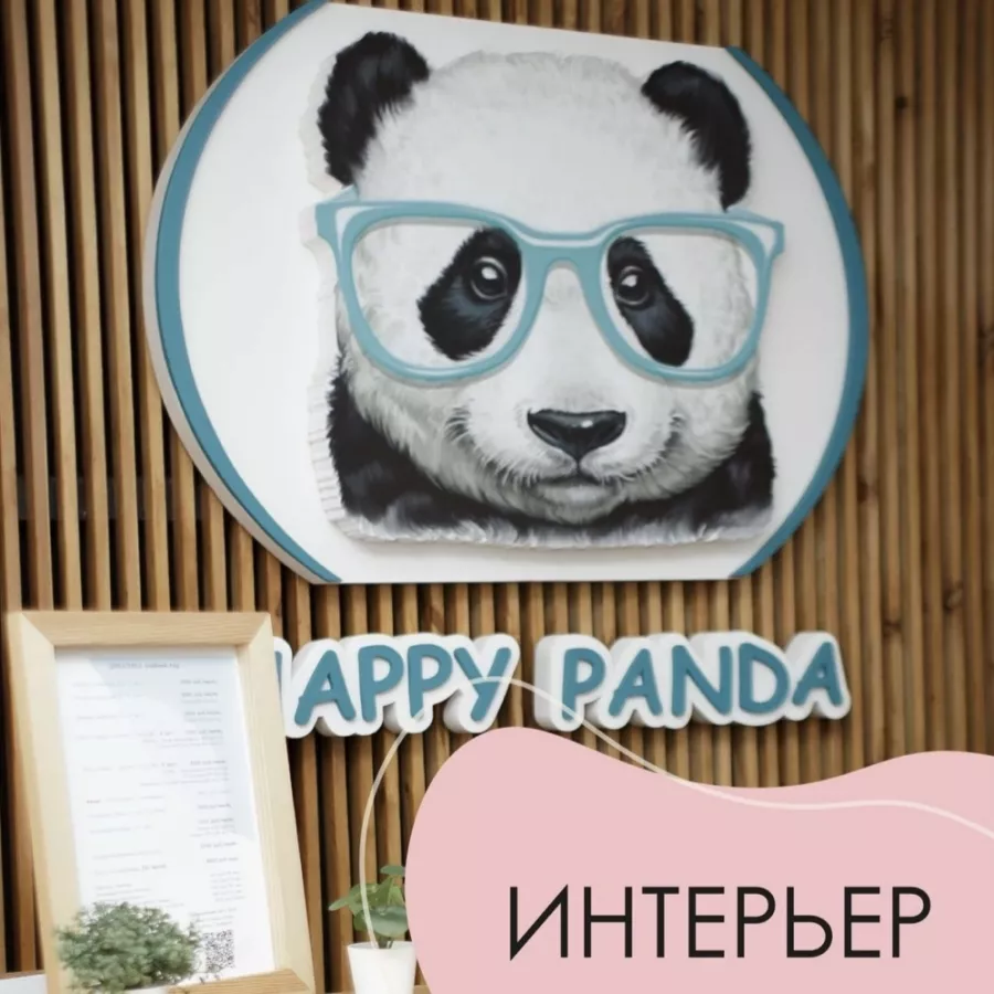Языковая школа Happy panda в Краснодаре: Иностранные языки , Изучение иностранных языков , Английский язык , Французский язык , Немецкий язык , Языковая школа , Полиглот , Language ,
