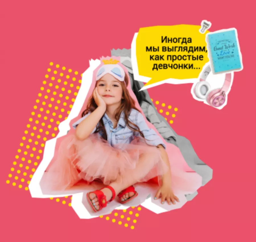 Первая кибершкола для девочек SISSTERS в Краснодаре: IT специалист, Кибер школа, Интернет, 3D интерьер, Дизайнер, Виртуальная одежда, Создать мобильное приложение,
