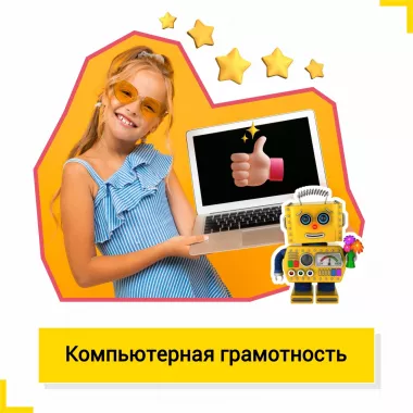 Первая кибершкола для девочек SISSTERS