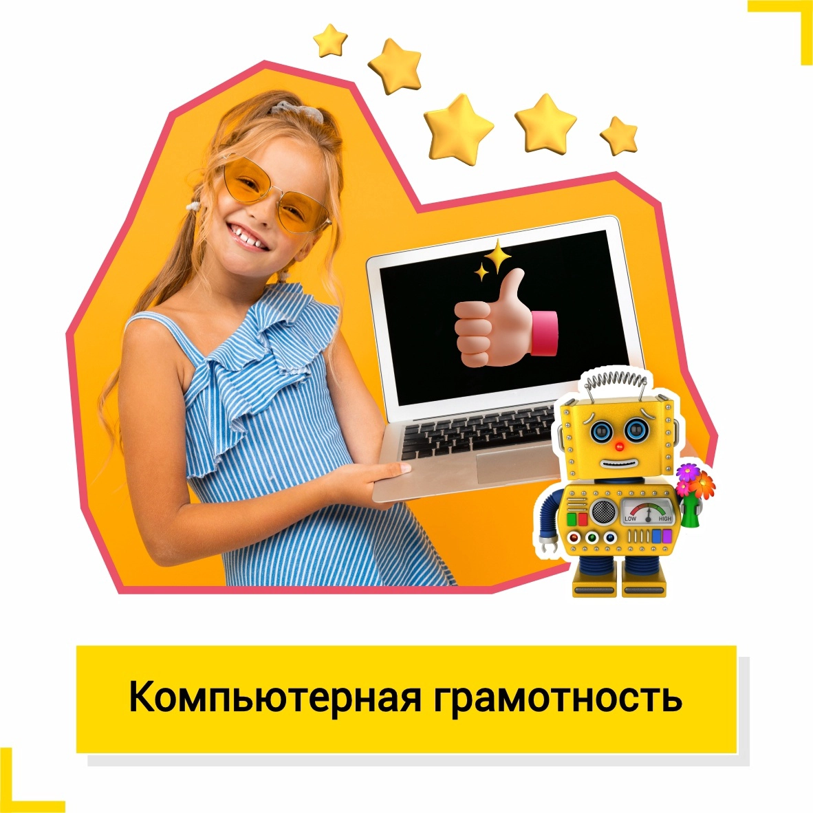Большое фото 4