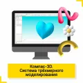 Миниатюра 13