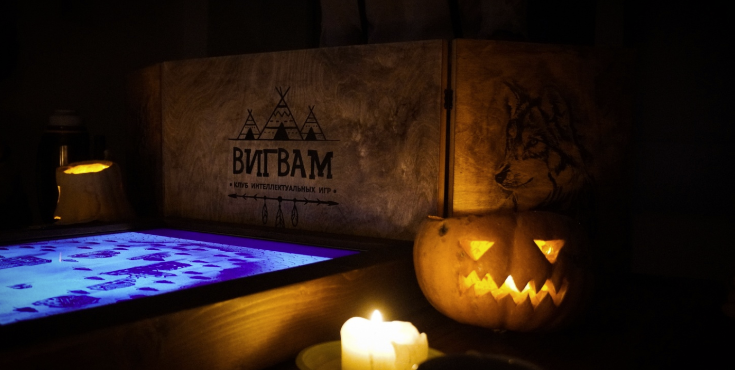 ​Клуб настольных ролевых игр "Вигвам"
