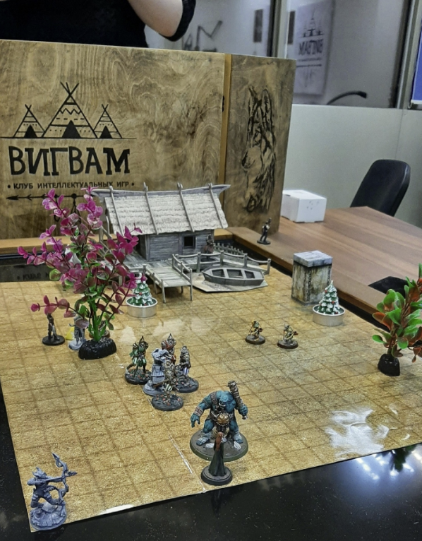 ​Клуб настольных ролевых игр "Вигвам"