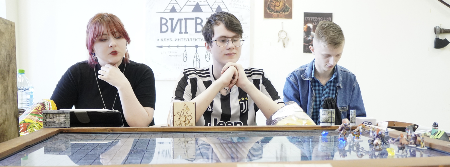 ​Клуб настольных ролевых игр "Вигвам"