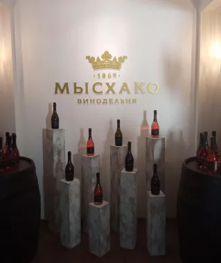Винодельня Мысхако