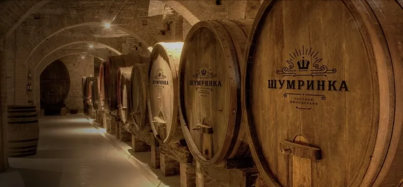 Винодельня Шумринка
