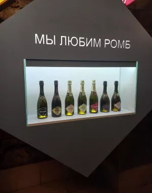 Винодельня Абрау-Дюрсо