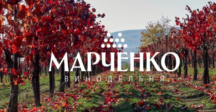 Семейная винодельня Марченко в Анапе: Вино, Дегустация , Дегустация вина, Винодельня, Мероприятие , Туристический маршрут , Туристам, Попробовать вино, Сухое вино , Красное вино , Белое вино , Экскурсия,