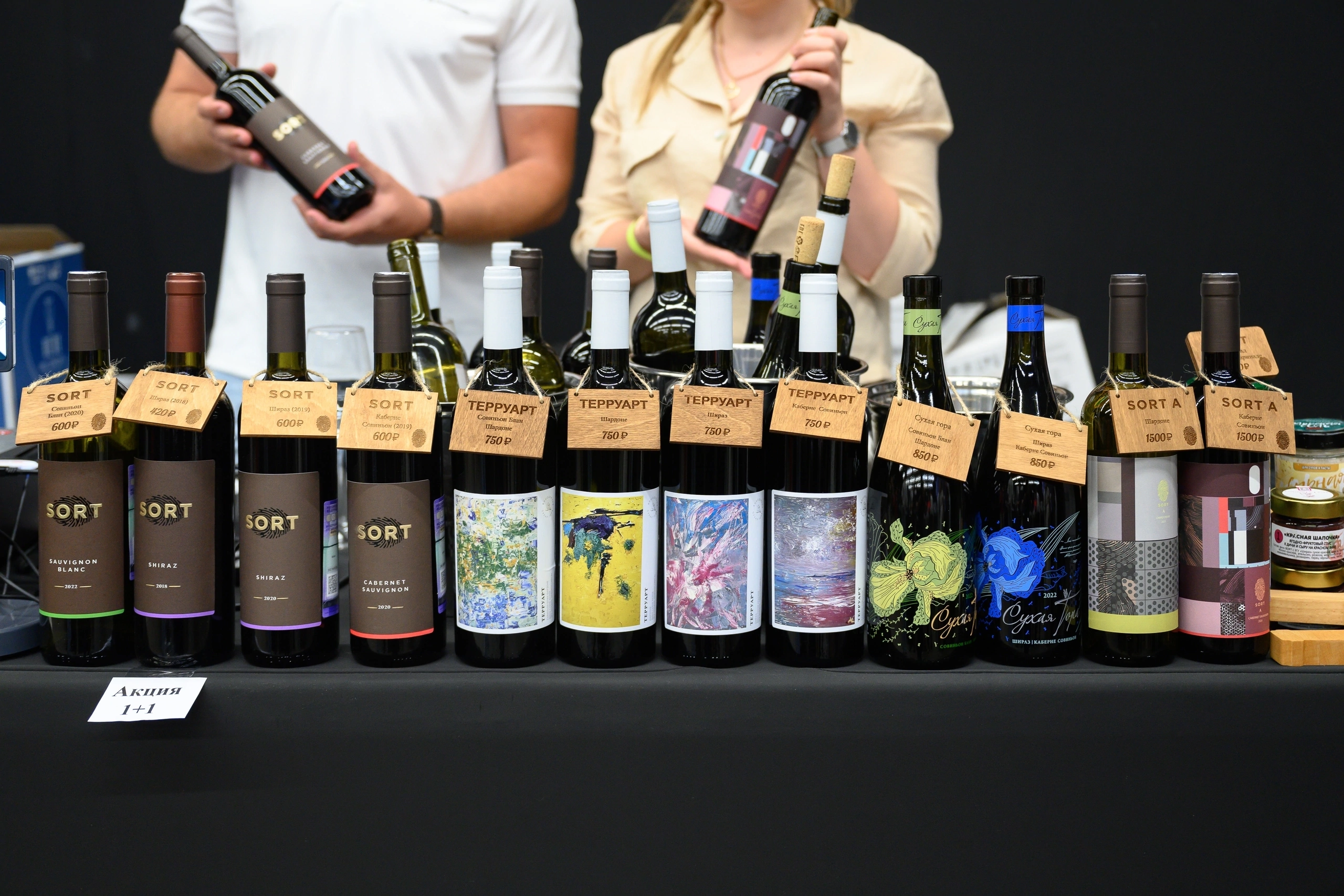 Винодельня Сухая гора