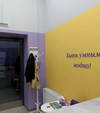 Языковая школа "Amakids"