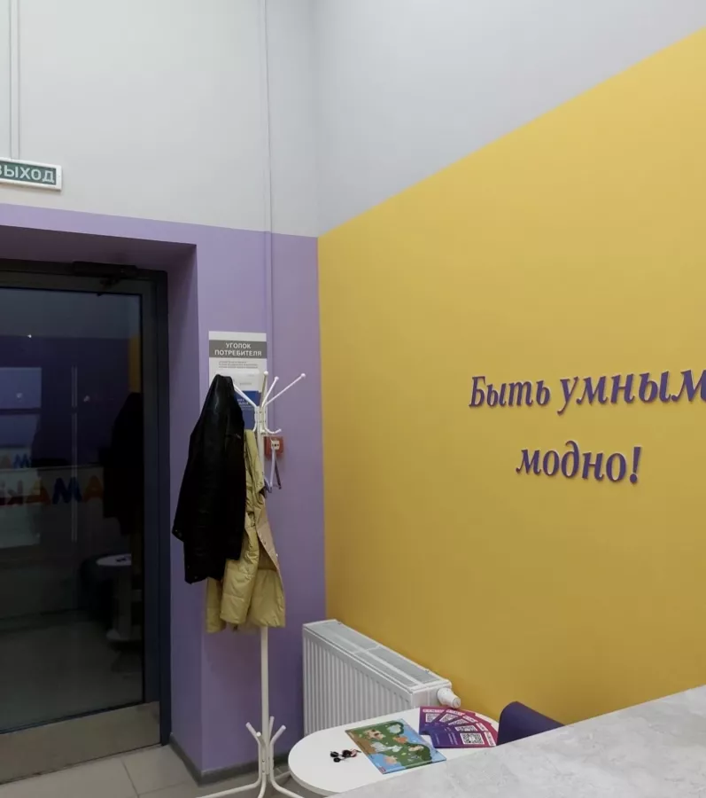 Языковая школа Amakids в Казани: Иностранные языки , Изучение иностранных языков , Языковая школа , Английский язык , Французский язык , Немецкий язык , Полиглот , Language , Learning ,