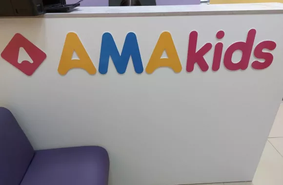 Языковая школа "Amakids"