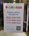 Миниатюра 12