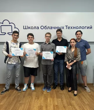 Компьютерные курсы Школа облачных технологий