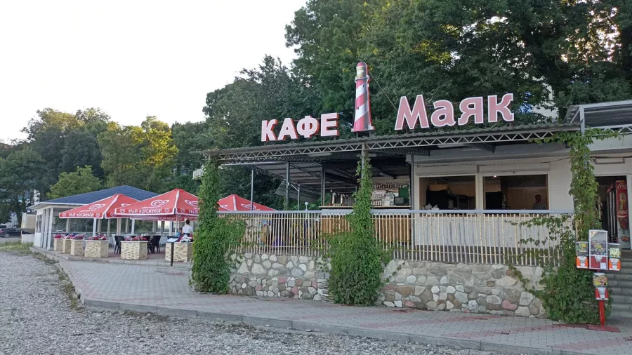 Кафе Маяк в Геленджике: День рождение, Кафе, Красивый вид, Не пропусти, Вид на море, Cafe, Tasty food, Beautiful view, Веранда, Пицца, Шаурма, Роллы, Вкусная Еда,