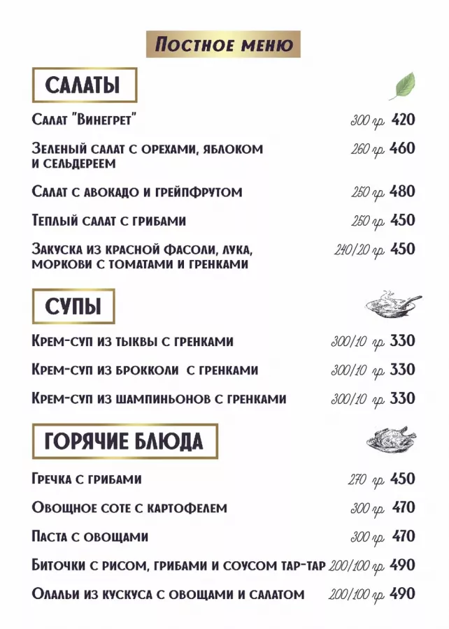 Кафе Маяк в Москве: Вкусно, Кофе, Летняя веранда, Оплата картой, Еда навынос, Пандус, Кофе с собой, Парковка для людей с инвалидностью, День рождение, Фитнес рядом,