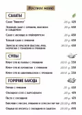 Миниатюра 9