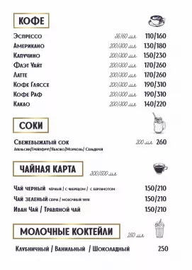 Кафе "Маяк"