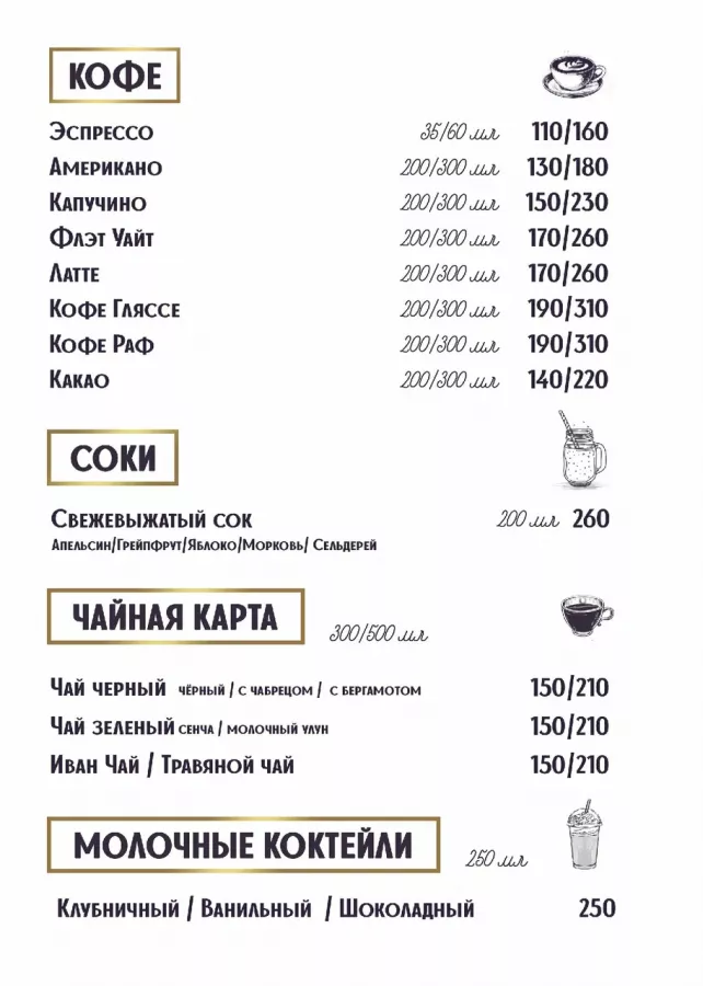 Кафе Маяк в Москве: Вкусно, Кофе, Летняя веранда, Оплата картой, Еда навынос, Пандус, Кофе с собой, Парковка для людей с инвалидностью, День рождение, Фитнес рядом,