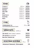Миниатюра 14