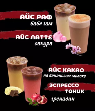Пекарня "Маяк"