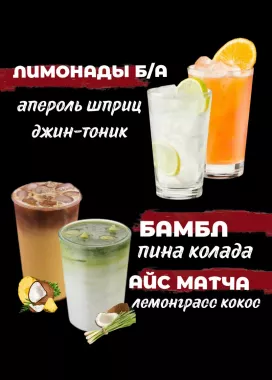 Пекарня "Маяк"