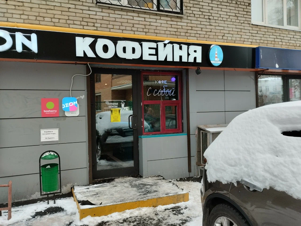 Большое фото 3