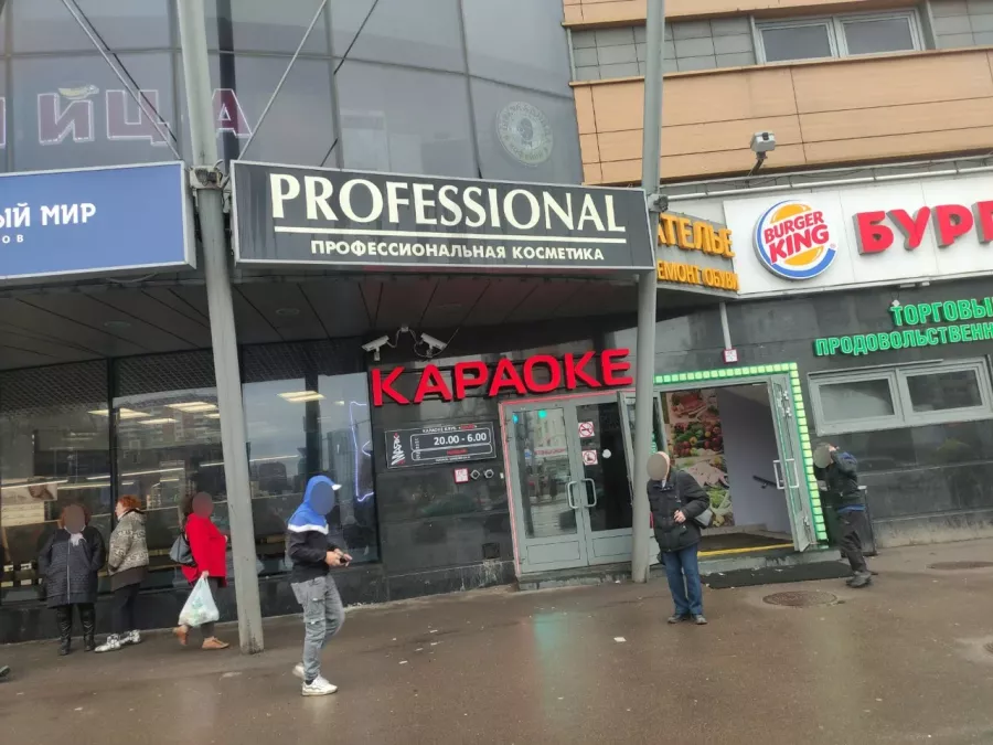 Караоке-клуб Маяк в Москве: Танцпол, Алкоголь, Караоке, Паковка, Wi-Fi, Бар, Оплата картой, Европейская кухня, Русская кухня, Вкусно, Проектор, Клуб, Кальян,