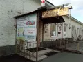 Миниатюра 10