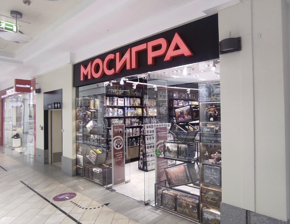 Магазин настольных игр и подарков "Мосигра"