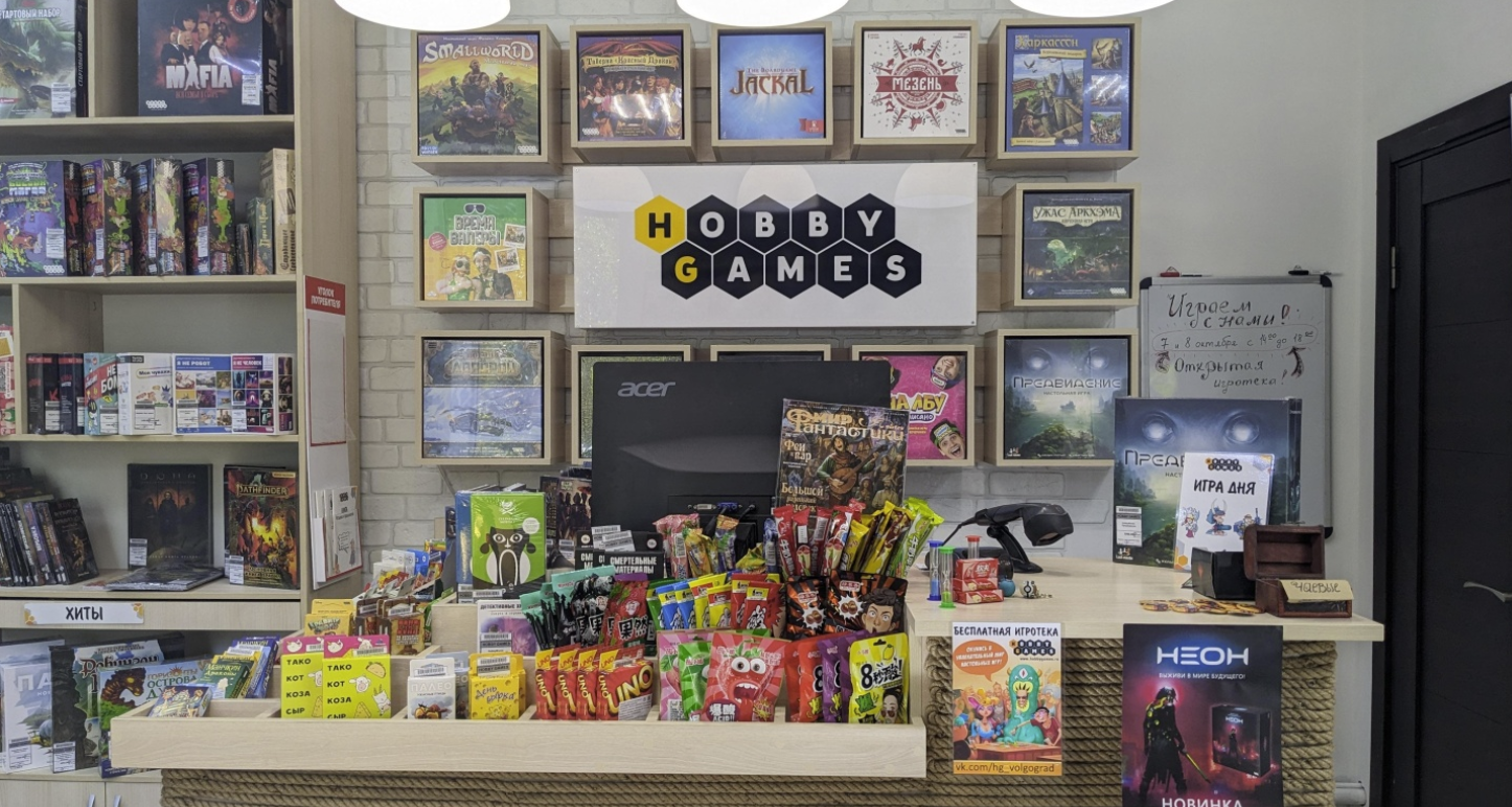 ​Магазин-клуб настольных игр "Hobby games"