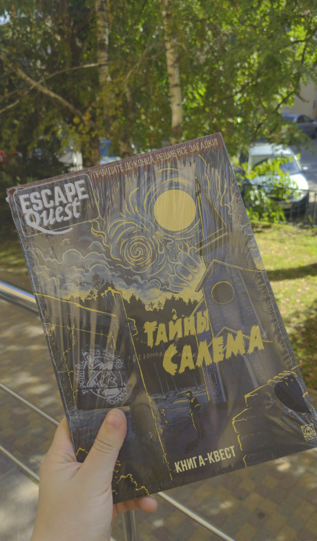 ​Магазин-клуб настольных игр "Hobby games"