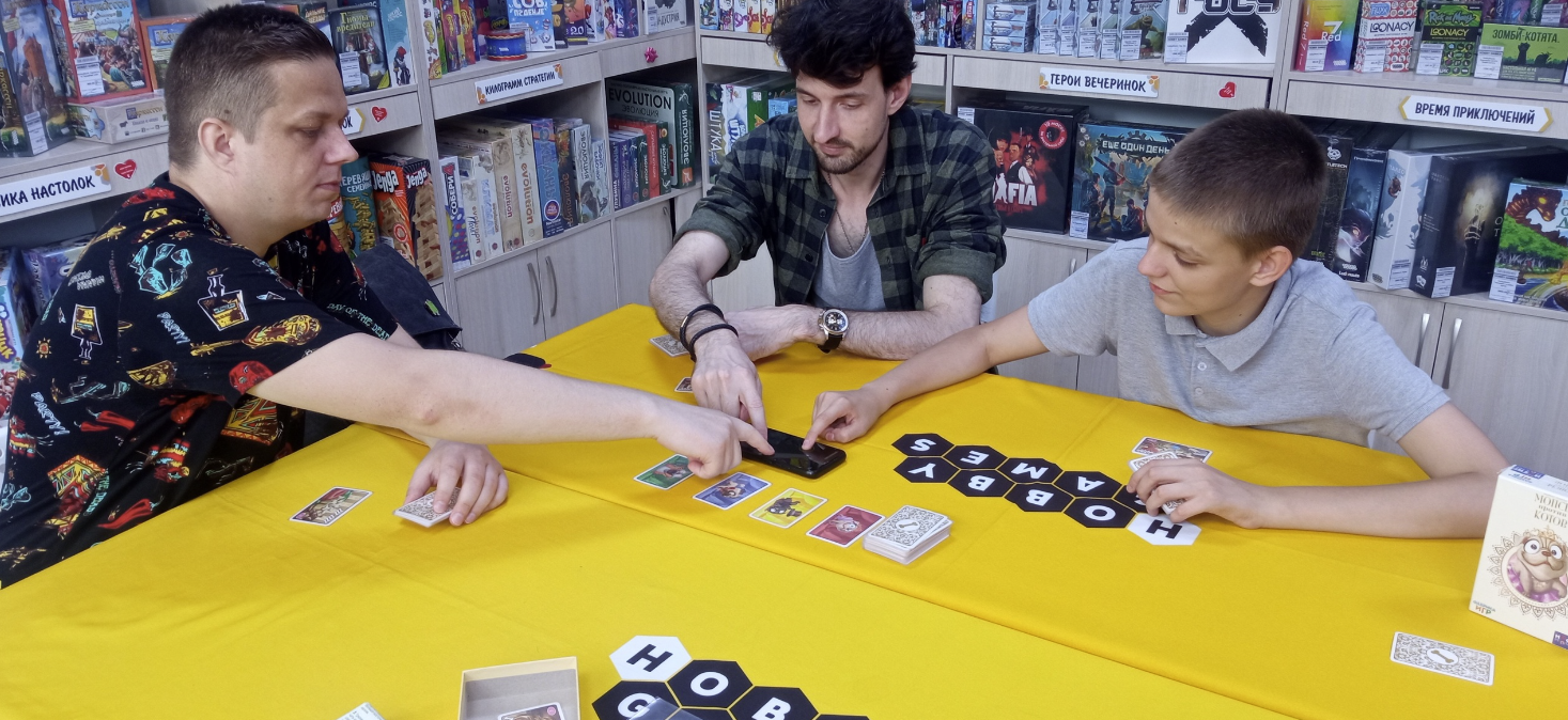 ​Магазин-клуб настольных игр "Hobby games"