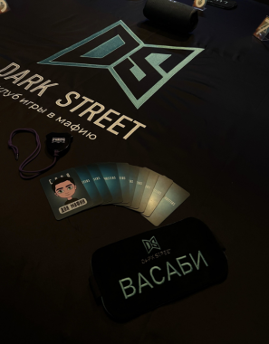 Клуб игры в мафию "Dark Street"