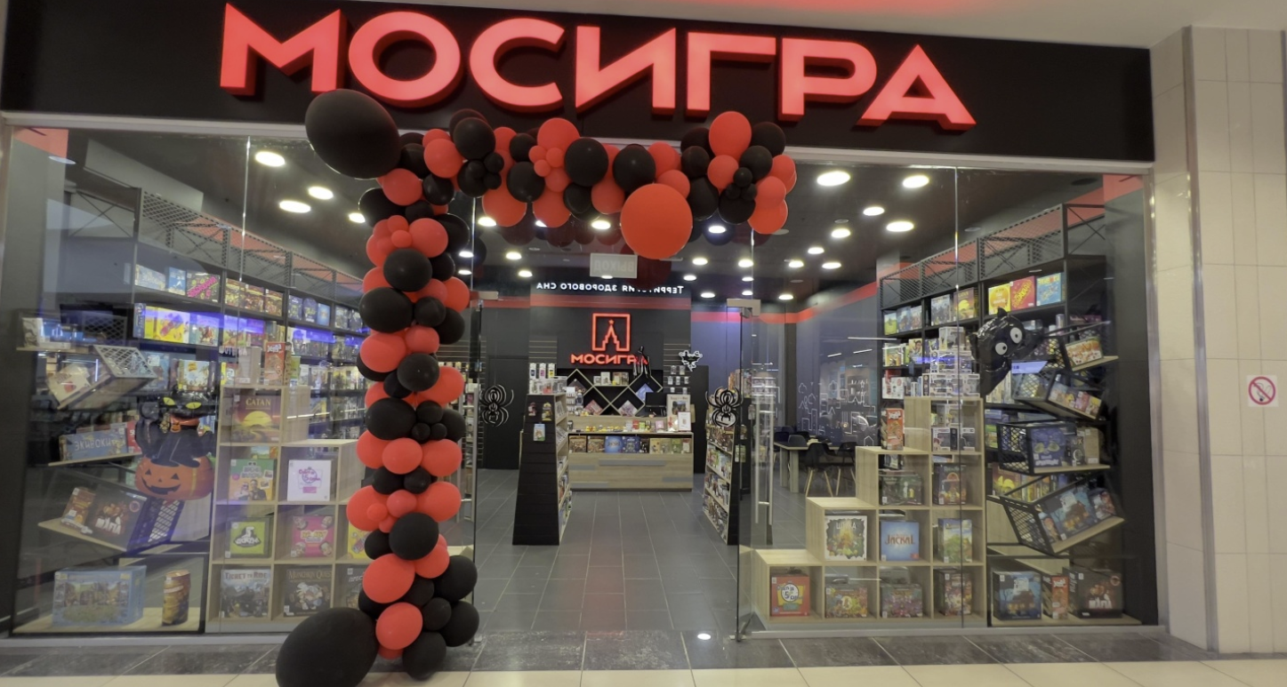 ​Магазин настольных игр и подарков "Мосигра"