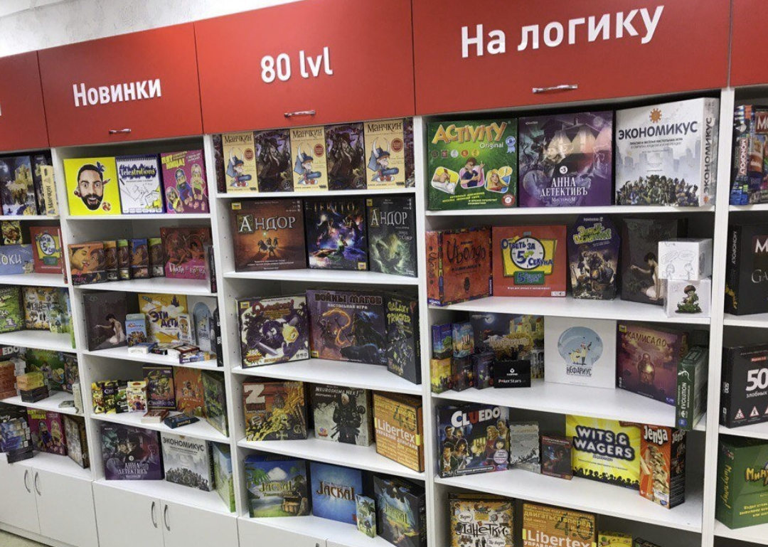 ​Магазин настольных игр и подарков "Мосигра"