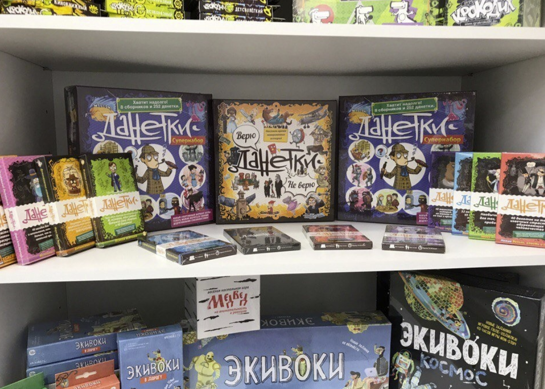 ​Магазин настольных игр и подарков "Мосигра"