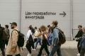 Миниатюра 13