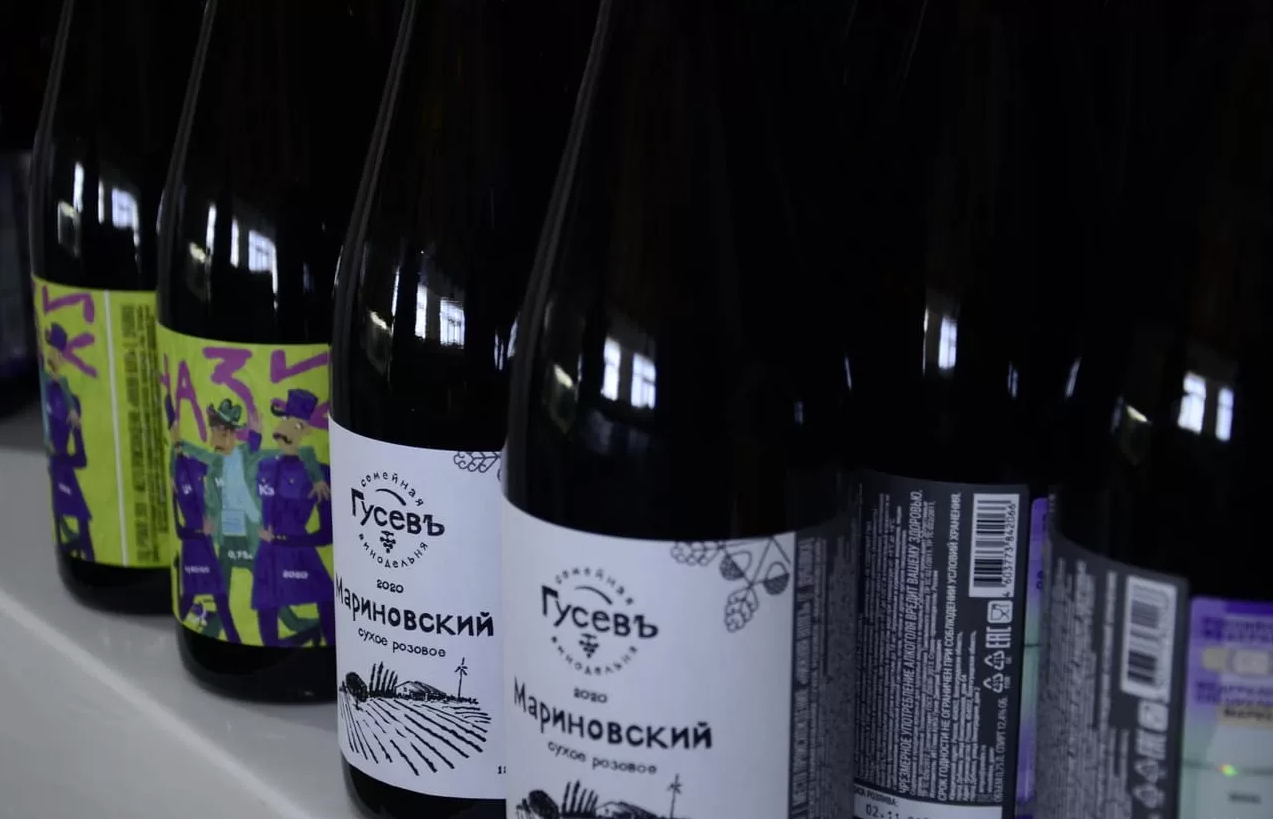 Винодельня "Гусевъ"