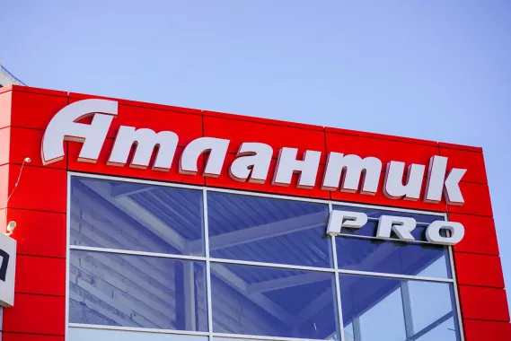 “АТЛАНТИК ПРО” - Авто с пробегом в Екб